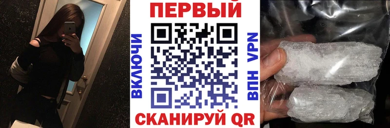 Амфетамин 97% сайты даркнета Telegram Лаишево продажа наркотиков