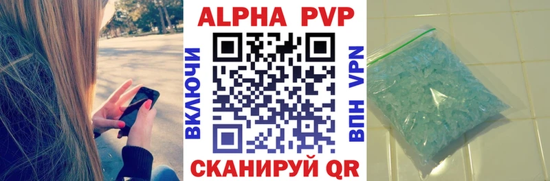 где найти наркотики  Лаишево  Alfa_PVP СК 