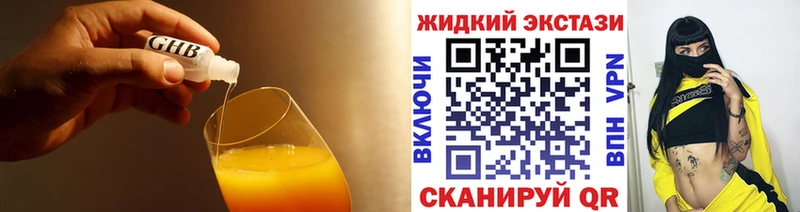 OMG ссылка  Лаишево  БУТИРАТ оксана 