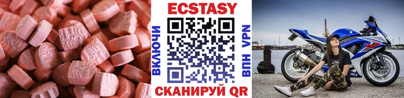 где продают наркотики  Лаишево  Экстази Punisher 