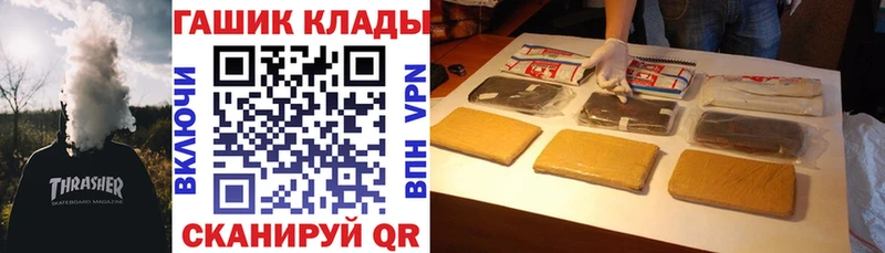 кракен как зайти  Лаишево  ГАШИШ убойный 