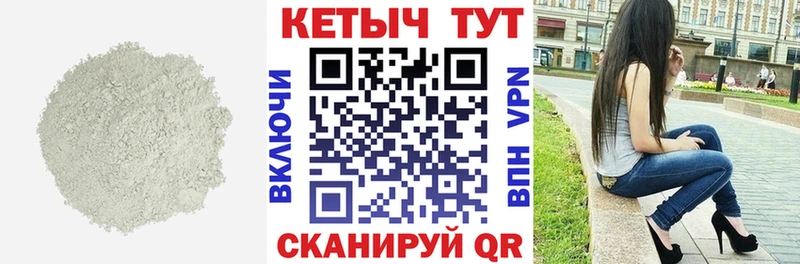 Кетамин VHQ  ссылка на мегу рабочий сайт  Лаишево 