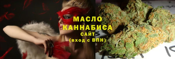 меф VHQ Арсеньев