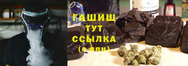 меф VHQ Арсеньев