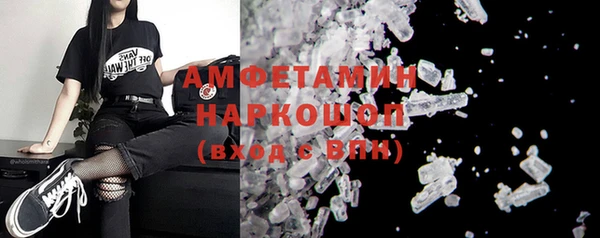 эйфоретик Армянск