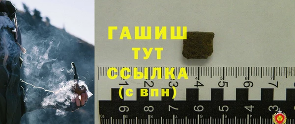 меф VHQ Арсеньев
