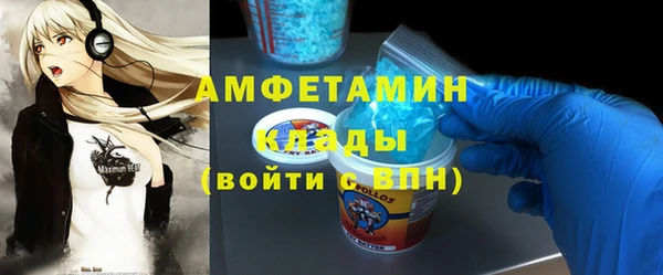 эйфоретик Армянск