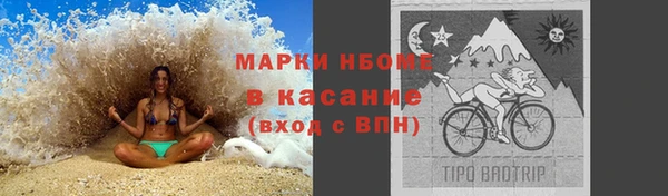 дурь Аркадак