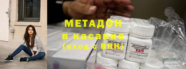 меф VHQ Арсеньев