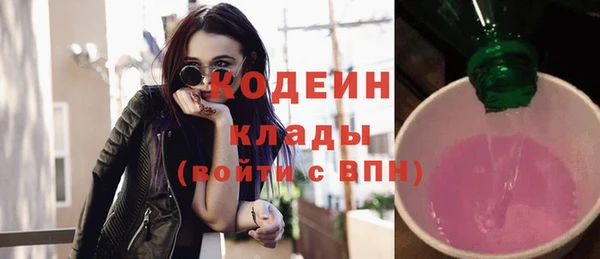эйфоретик Армянск
