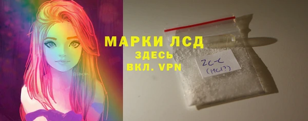меф VHQ Арсеньев