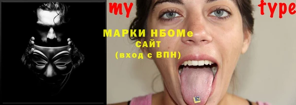 эйфоретик Армянск