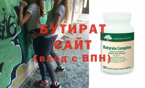 дурь Аркадак