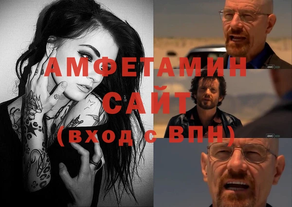 эйфоретик Армянск