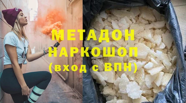 меф VHQ Арсеньев