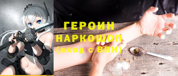 меф VHQ Арсеньев