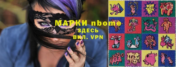 меф VHQ Арсеньев