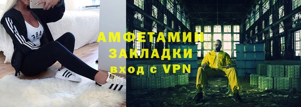 эйфоретик Армянск