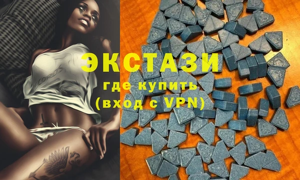 эйфоретик Армянск