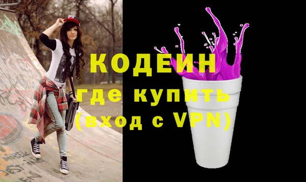 меф VHQ Арсеньев