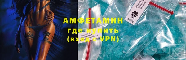 эйфоретик Армянск