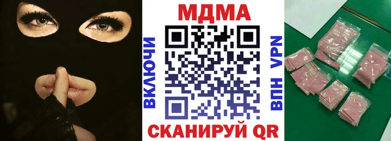 как найти закладки  kraken онион  МДМА crystal  Лаишево 