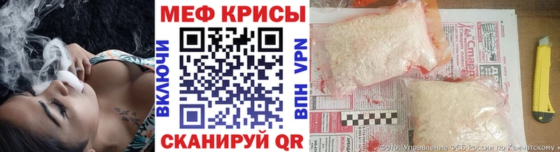 МЕГА ONION  Лаишево  Меф кристаллы 