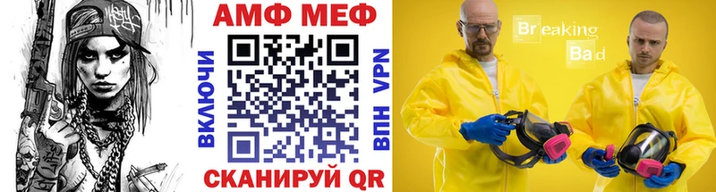 Первитин кристалл  где найти   KRAKEN сайт  Лаишево 