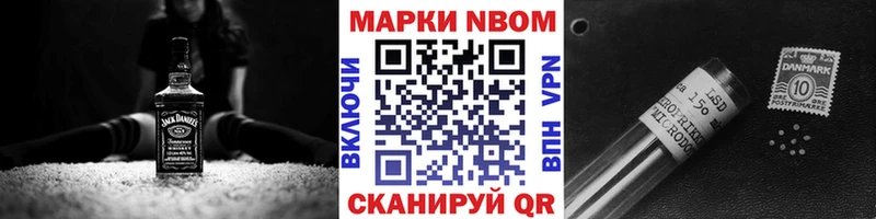 Наркотические марки 1500мкг  Лаишево 