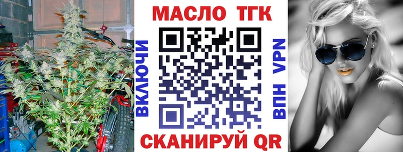 Дистиллят ТГК вейп с тгк  наркошоп  Лаишево 